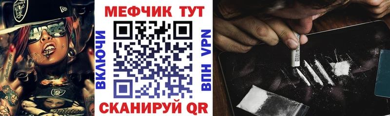 Где продают наркотики Карачаевск COCAIN СОЛЬ ГАШ LSD-25 Мефедрон Бошки Шишки