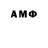 Метамфетамин мет Alivka. ko