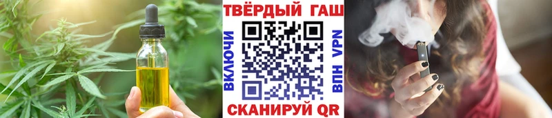 даркнет состав  Карачаевск  Canna-Cookies марихуана  omg  
