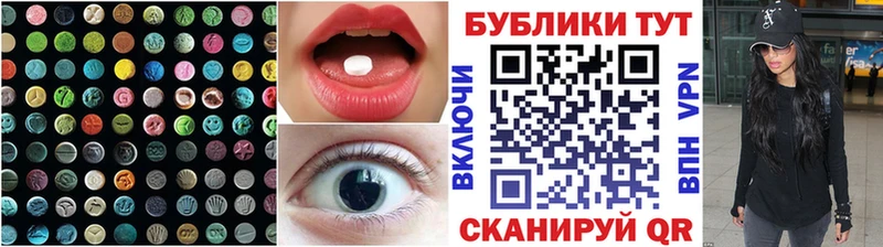 ЭКСТАЗИ 280мг  сколько стоит  Карачаевск 