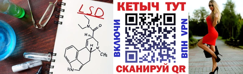 КЕТАМИН ketamine  купить наркотик  Карачаевск 