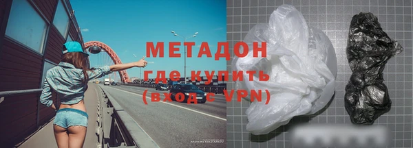 кокаин колумбия Армянск