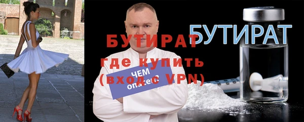 тгк Арсеньев