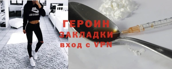 тгк Арсеньев