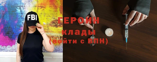 кокаин колумбия Армянск
