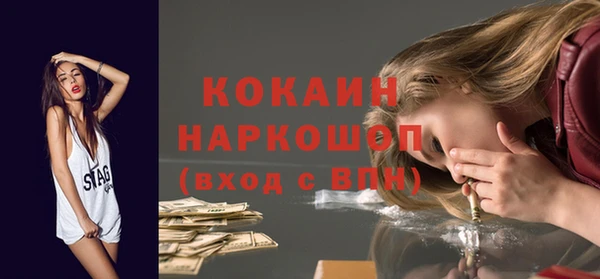 кокаин колумбия Армянск