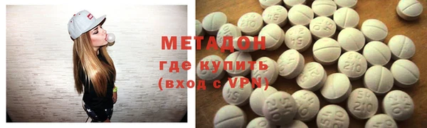 марки nbome Аркадак