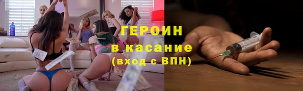 тгк Арсеньев