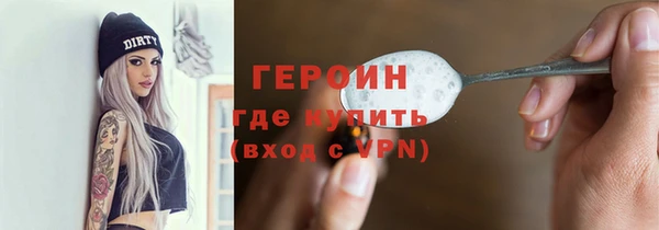 тгк Арсеньев
