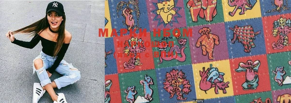 марки nbome Аркадак