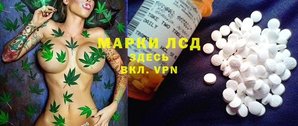 марки nbome Аркадак
