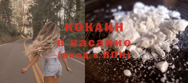 кокаин колумбия Армянск