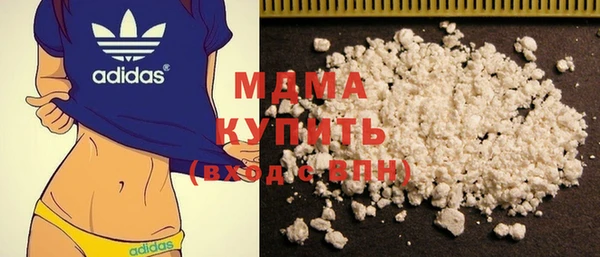 тгк Арсеньев