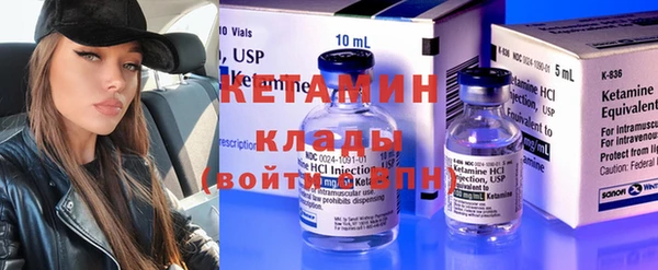 марки nbome Аркадак