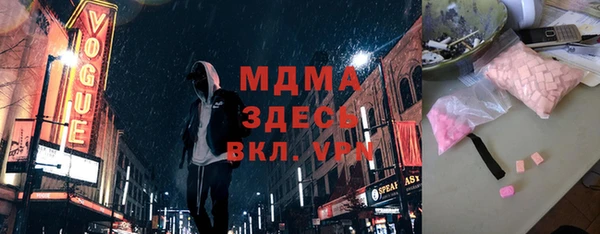 тгк Арсеньев