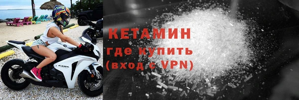 тгк Арсеньев