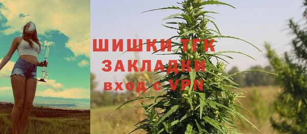 марки nbome Аркадак