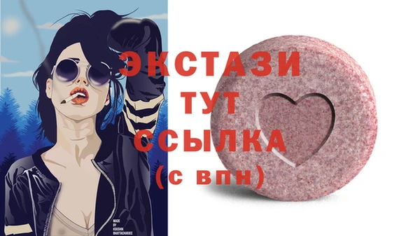 тгк Арсеньев