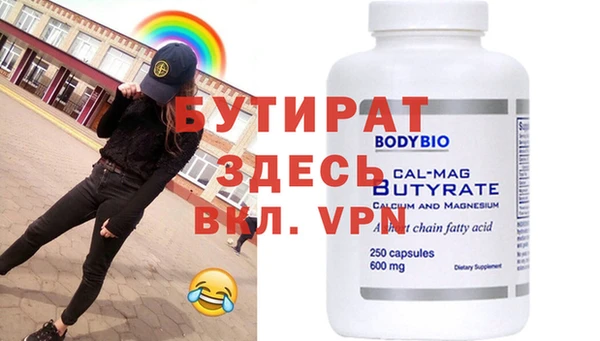 тгк Арсеньев