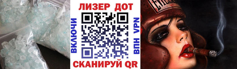 ЛСД экстази кислота  Карачаевск 