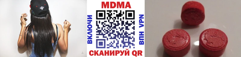 MDMA кристаллы  KRAKEN зеркало  Карачаевск 