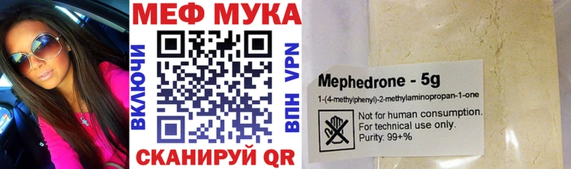 Меф VHQ  darknet как зайти  Карачаевск 