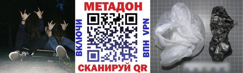 Метадон белоснежный  KRAKEN ТОР  Карачаевск 