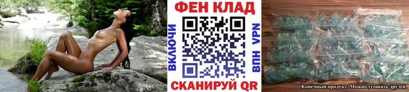 даркнет формула  Карачаевск  МЕТАМФЕТАМИН витя  KRAKEN как зайти 