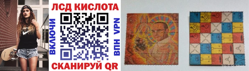 закладка Карачаевск Наркотические марки 1,5мг