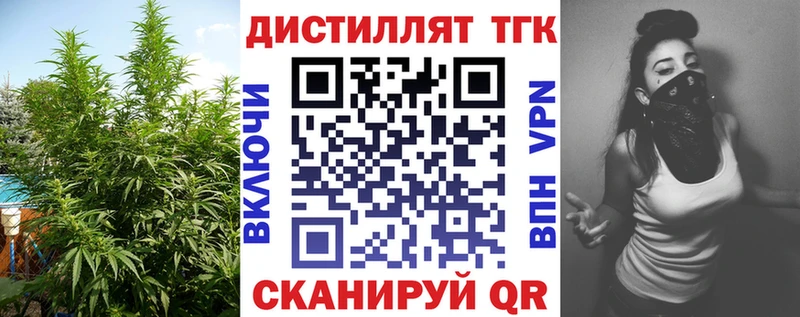 ТГК концентрат  Карачаевск 